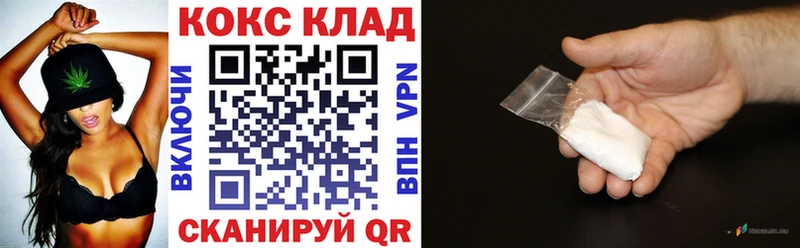 Где продают наркотики Свободный А ПВП ГАШ Канабис