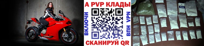 mega онион  Свободный  А ПВП мука  купить наркотик 
