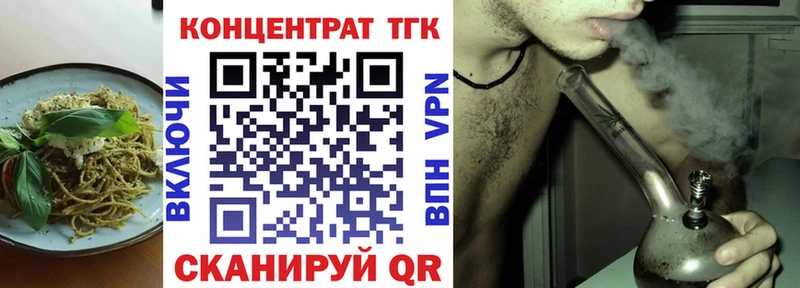 Cannafood конопля  сколько стоит  Свободный 