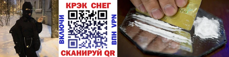 купить наркотики сайты  это телеграм  Кокаин FishScale  Свободный 