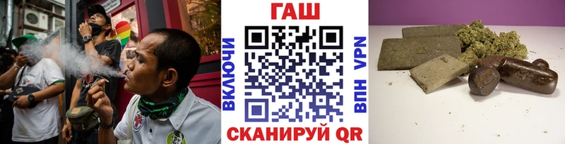 ГАШИШ VHQ  закладка  Свободный 