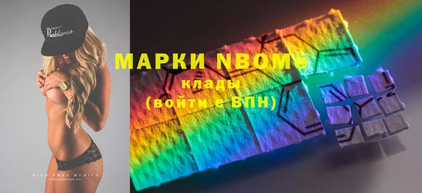 гидропоника Бугульма