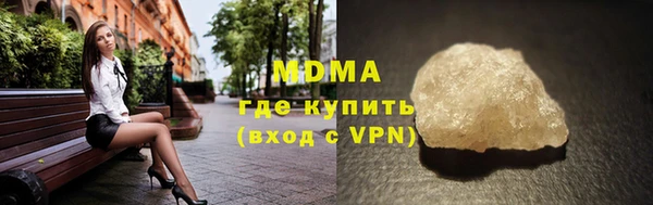 мдма Бородино
