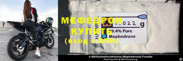 MESCALINE Бронницы
