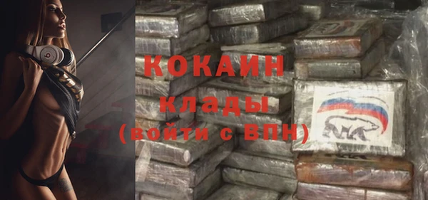 MESCALINE Бронницы