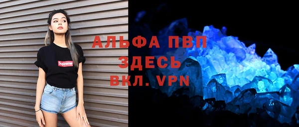 мдма Бородино