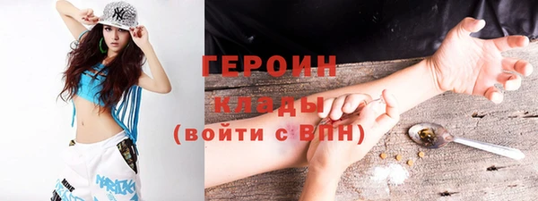 MESCALINE Бронницы