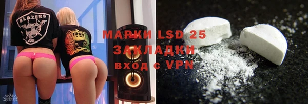 MESCALINE Бронницы