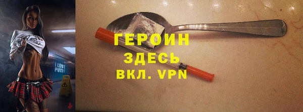 мдма Бородино