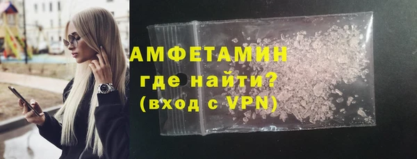 мдма Бородино