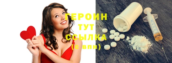 гидропоника Бугульма