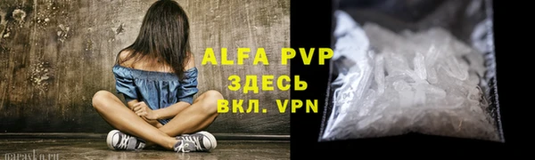гидропоника Бугульма