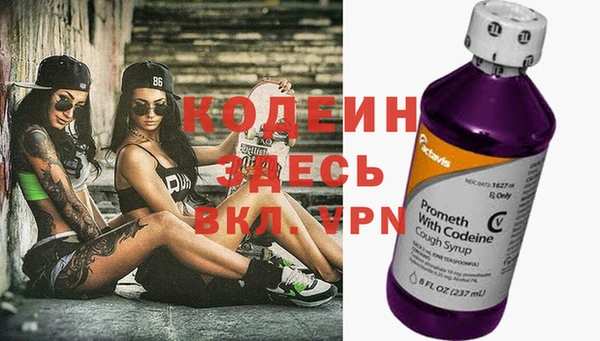 мдма Бородино