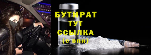 мдма Бородино