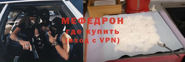 мдма Бородино