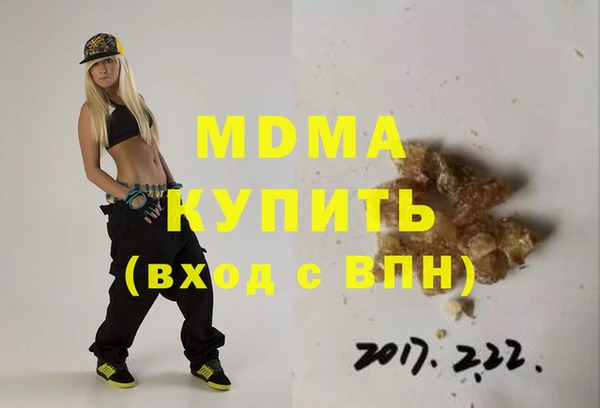 MESCALINE Бронницы