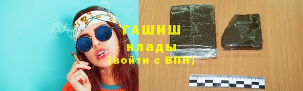 гидропоника Бугульма