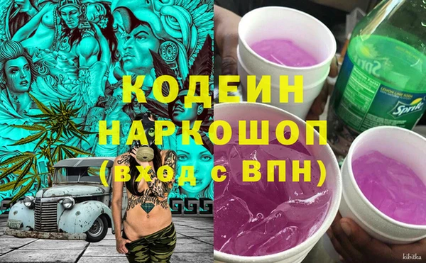мдма Бородино