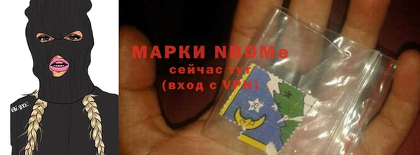 мдма Бородино