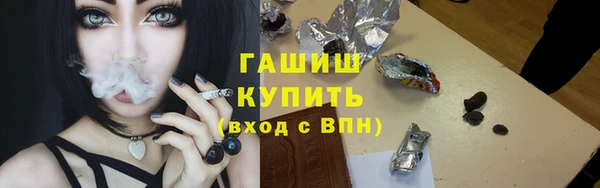 гидропоника Бугульма