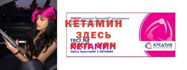 MESCALINE Бронницы
