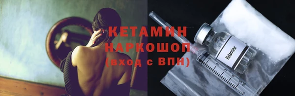 мдма Бородино