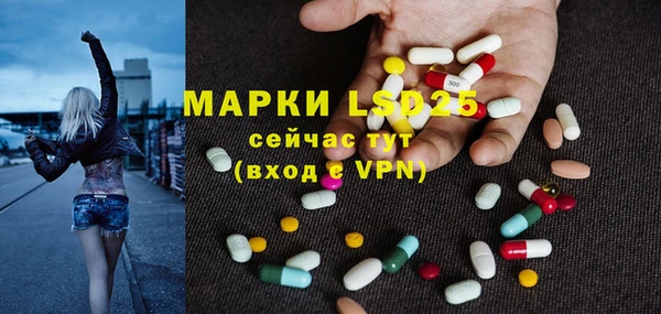 MESCALINE Бронницы