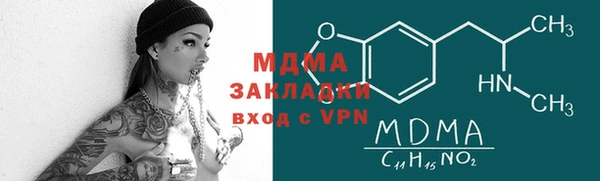 MESCALINE Бронницы