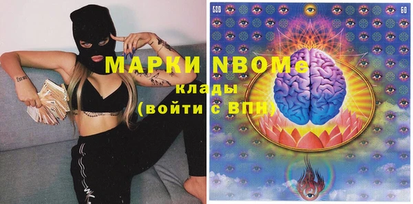 MESCALINE Бронницы