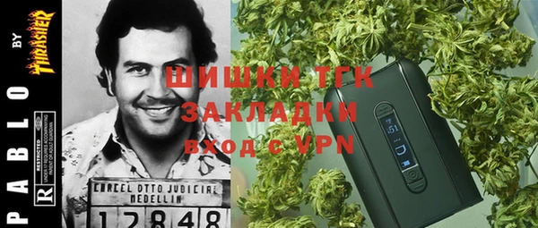 MESCALINE Бронницы