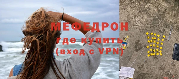 мдма Бородино