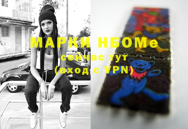 гидропоника Бугульма