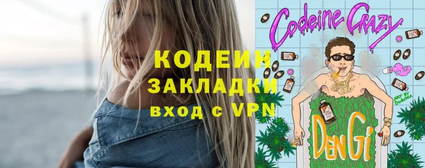 MESCALINE Бронницы