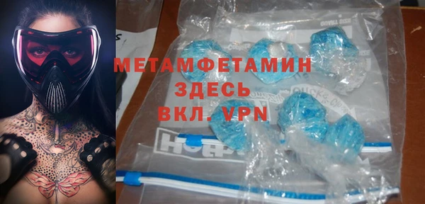 MESCALINE Бронницы