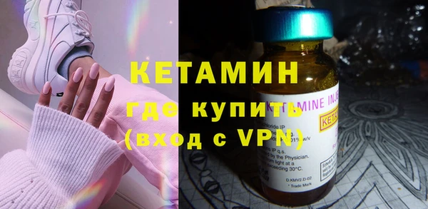 мдма Бородино