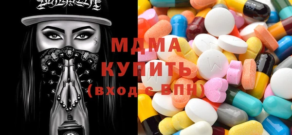 MESCALINE Бронницы