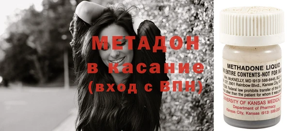 мдма Бородино