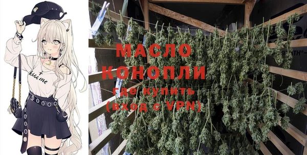 гидропоника Бугульма