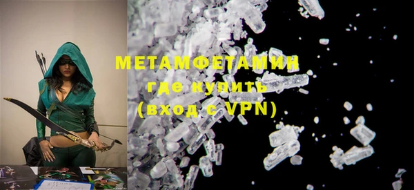 MESCALINE Бронницы