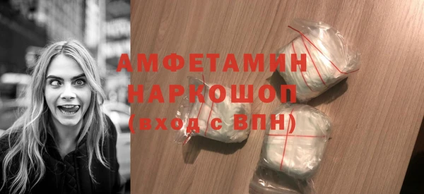 MESCALINE Бронницы