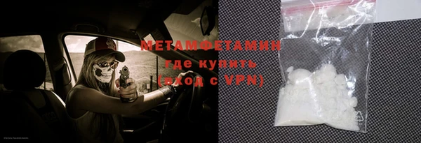 мдма Бородино