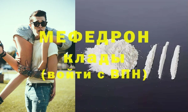 мдма Бородино