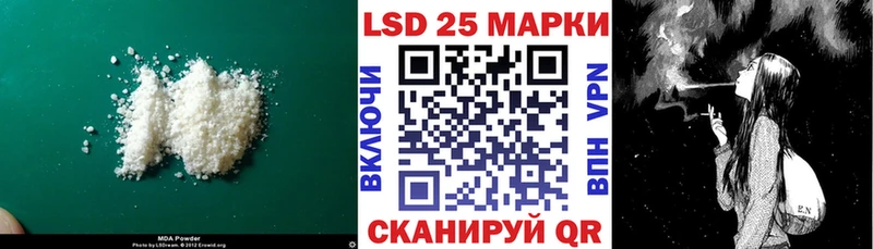 Лсд 25 экстази кислота Свободный