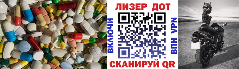 Лсд 25 экстази ecstasy  Свободный 