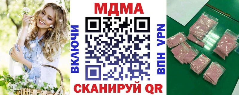МДМА VHQ  Свободный 