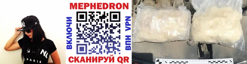 Мефедрон мука  Свободный 