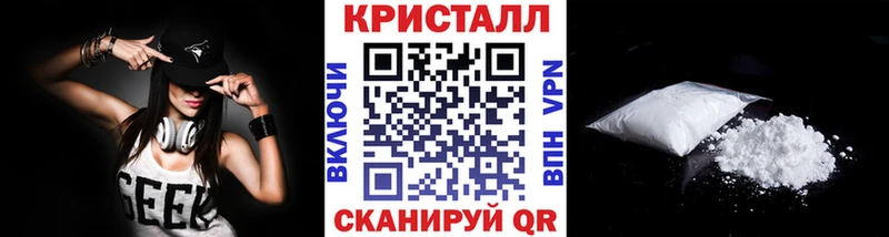 МЕТАМФЕТАМИН пудра  Свободный 