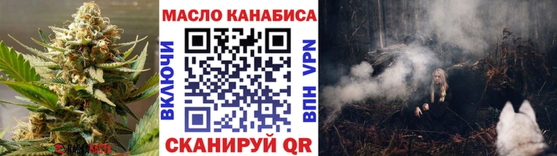 Дистиллят ТГК вейп с тгк где можно купить blacksprut сайт Свободный
